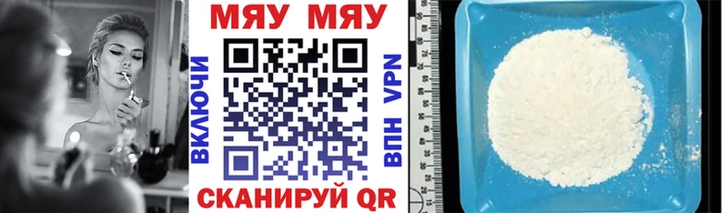 Купить закладку Костерёво СК  Меф мяу мяу  Галлюциногенные грибы  АМФЕТАМИН  Cocaine  Бошки Шишки 