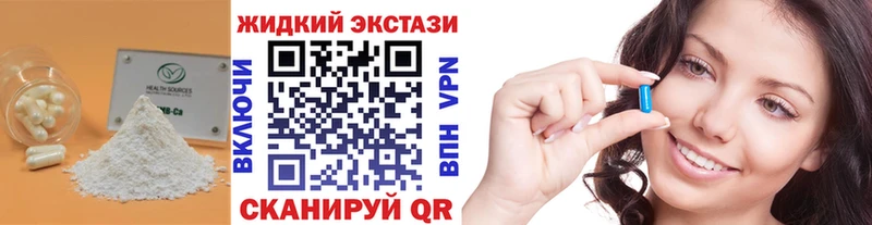 закладки  Костерёво  БУТИРАТ Butirat 
