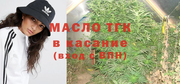 первитин Аркадак