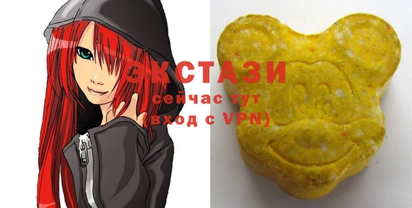 мефедрон VHQ Алексеевка