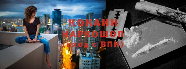 мефедрон VHQ Алексеевка