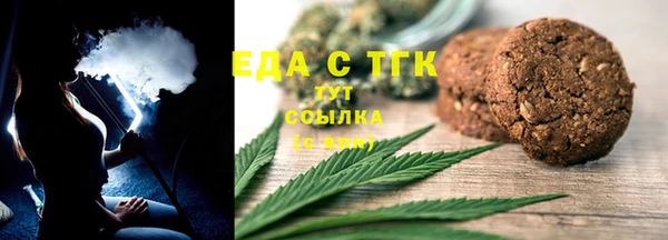 гидра Алзамай