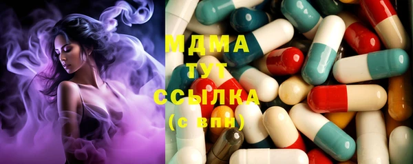 мефедрон VHQ Алексеевка