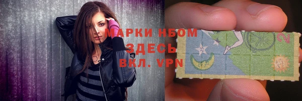мефедрон VHQ Алексеевка