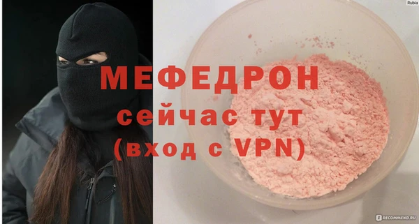 мефедрон VHQ Алексеевка