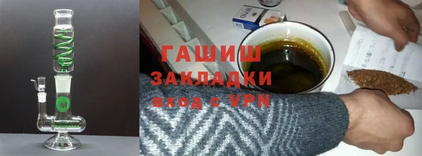 гидра Алзамай