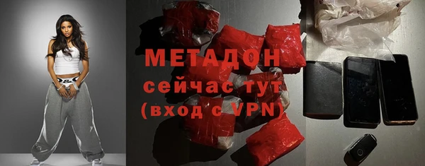 гидра Алзамай