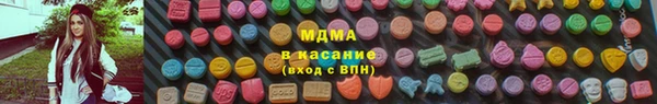 гидра Алзамай