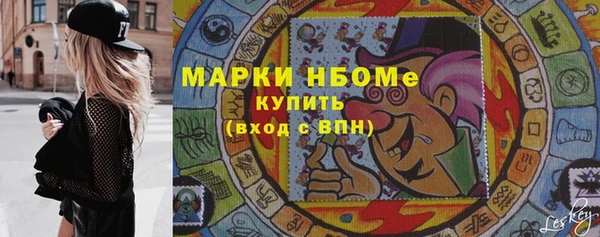 мефедрон VHQ Алексеевка
