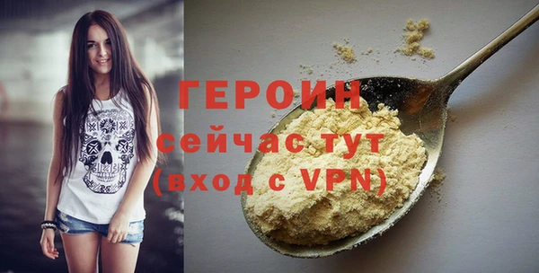 гидра Алзамай