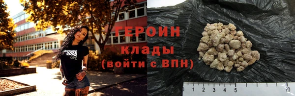 гидра Алзамай