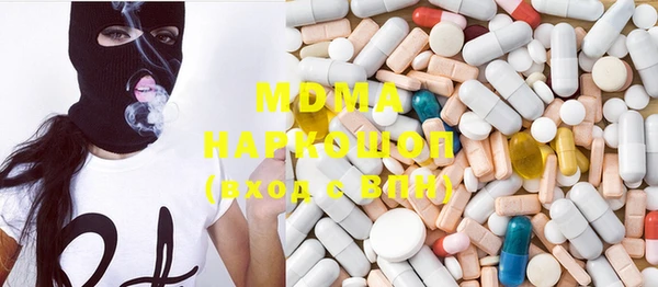 мефедрон VHQ Алексеевка