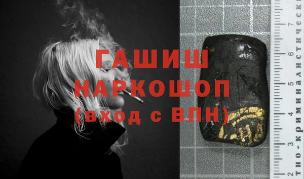 гидра Алзамай