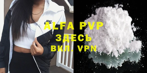 мефедрон VHQ Алексеевка