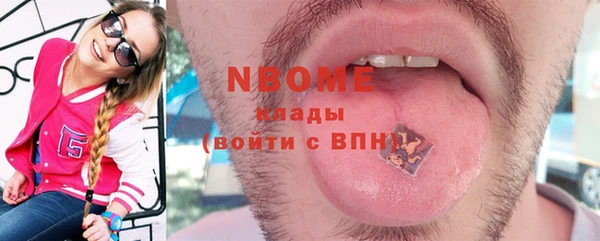 2c-b Семёнов