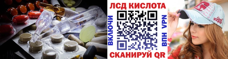 LSD-25 экстази ecstasy Костерёво
