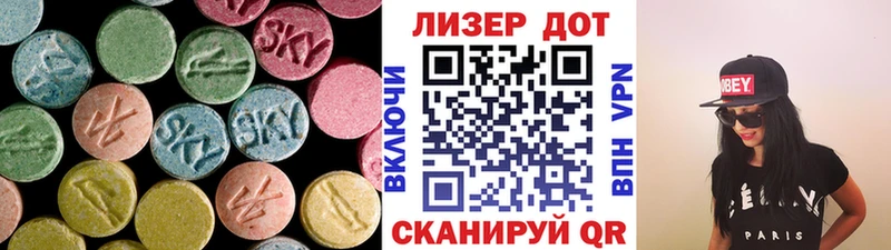 купить цена Костерёво ЛСД экстази кислота