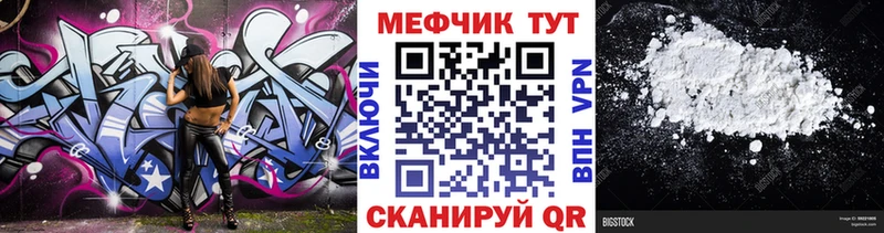 купить закладку Костерёво МЯУ-МЯУ 4 MMC