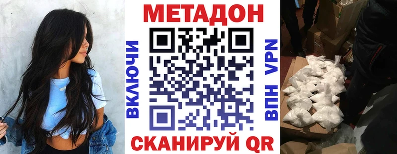 мориарти официальный сайт  Костерёво  Метадон methadone 