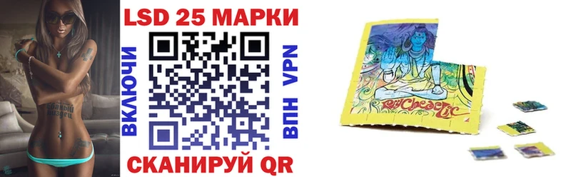 Марки 25I-NBOMe 1,8мг  MEGA сайт  Костерёво 